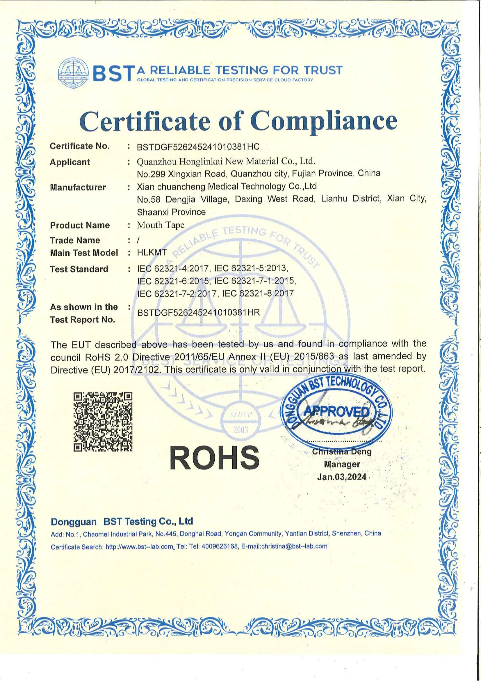 certificate