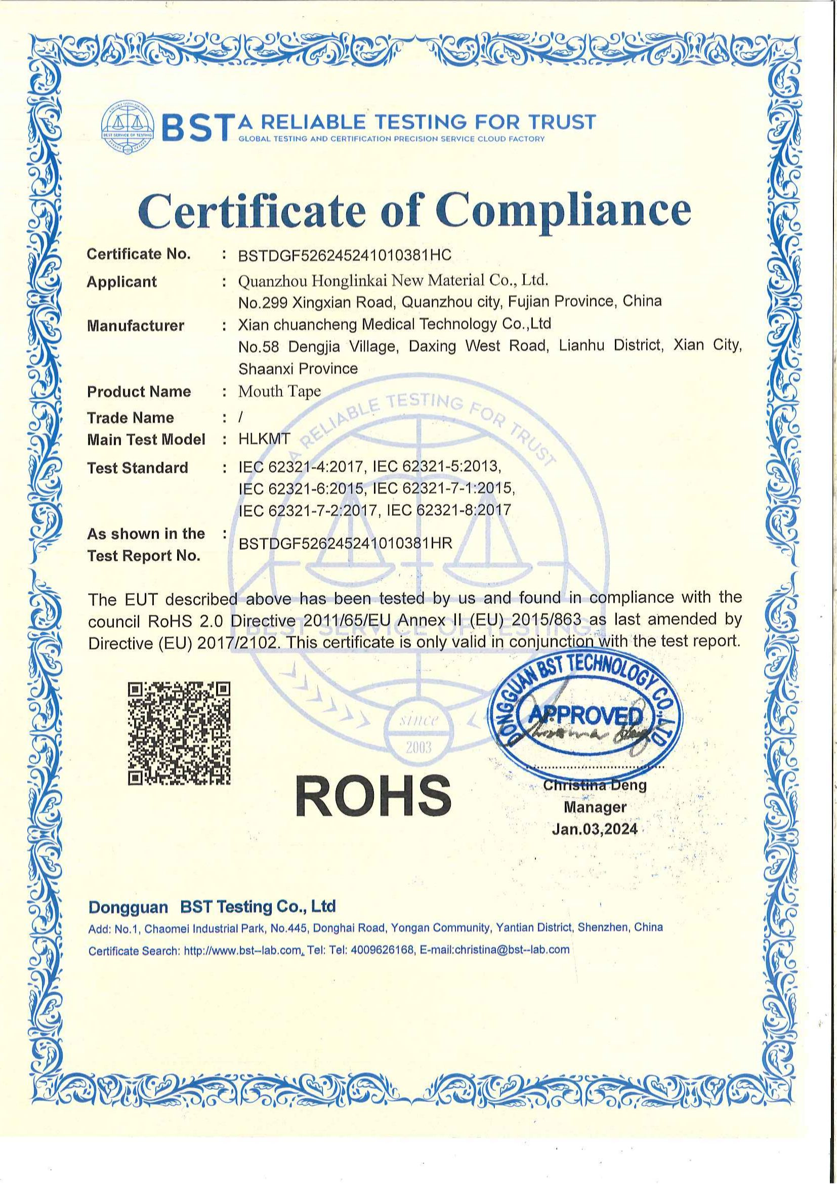 certificate
